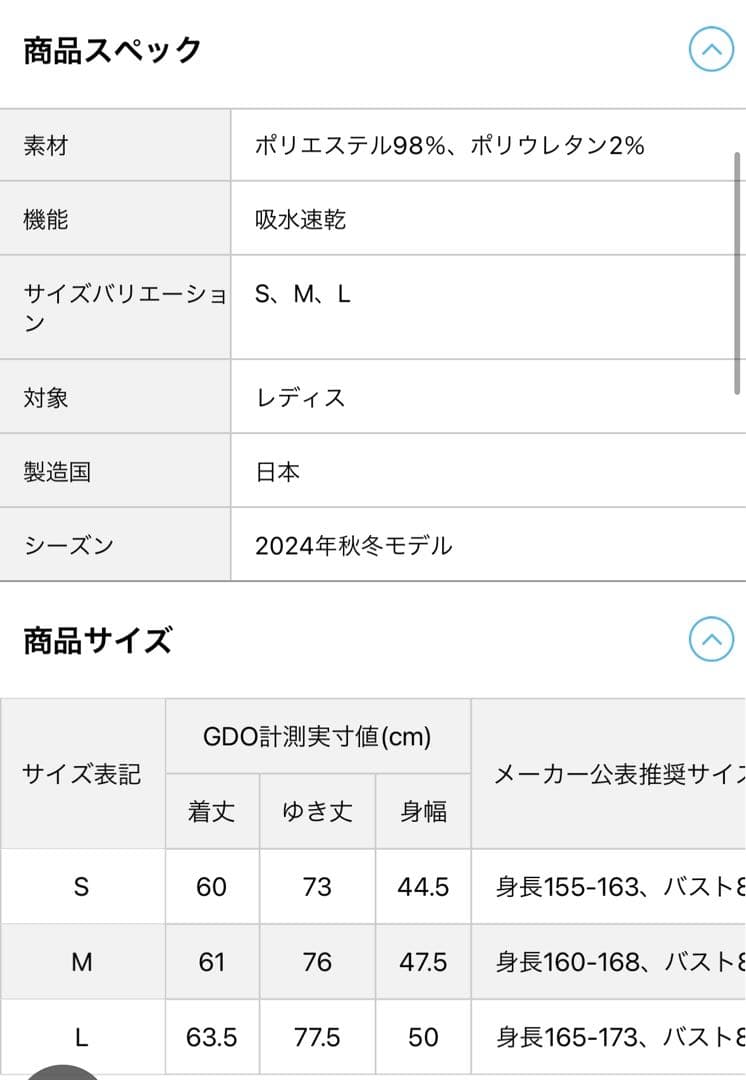 ブリーフィング　cool max レディース　シャツ　L タグ付き新品