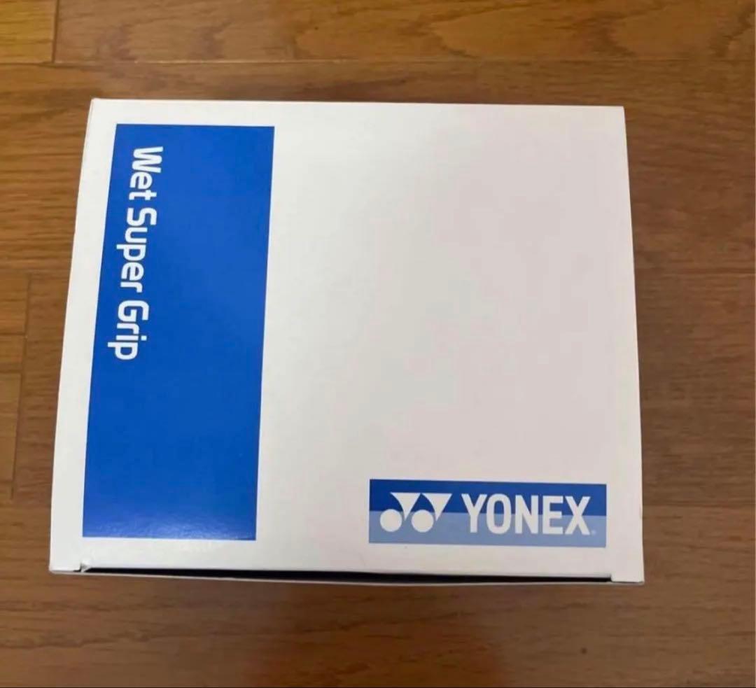 YONEX ヨネックス ウェットスーパーグリップ 10本セット 新品未使用