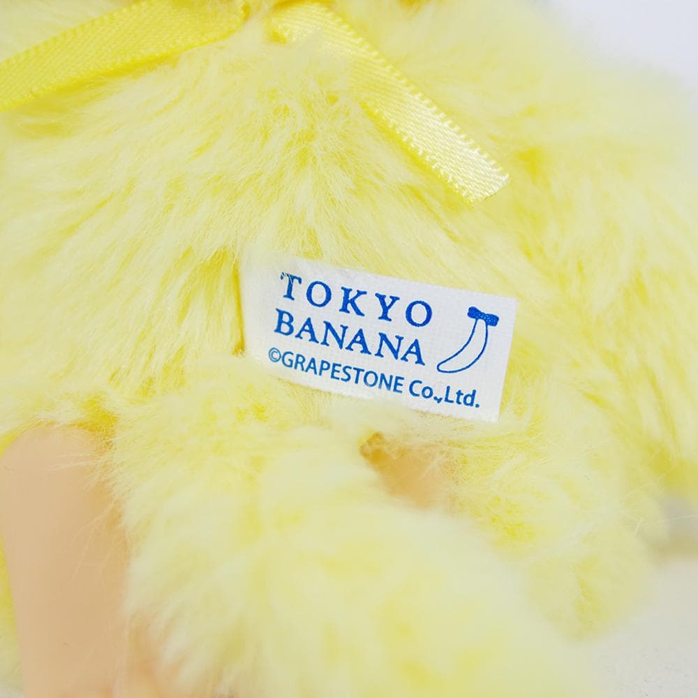 東京ばな奈 モンチッチ ぬいぐるみ キーチェーン おまけ付き