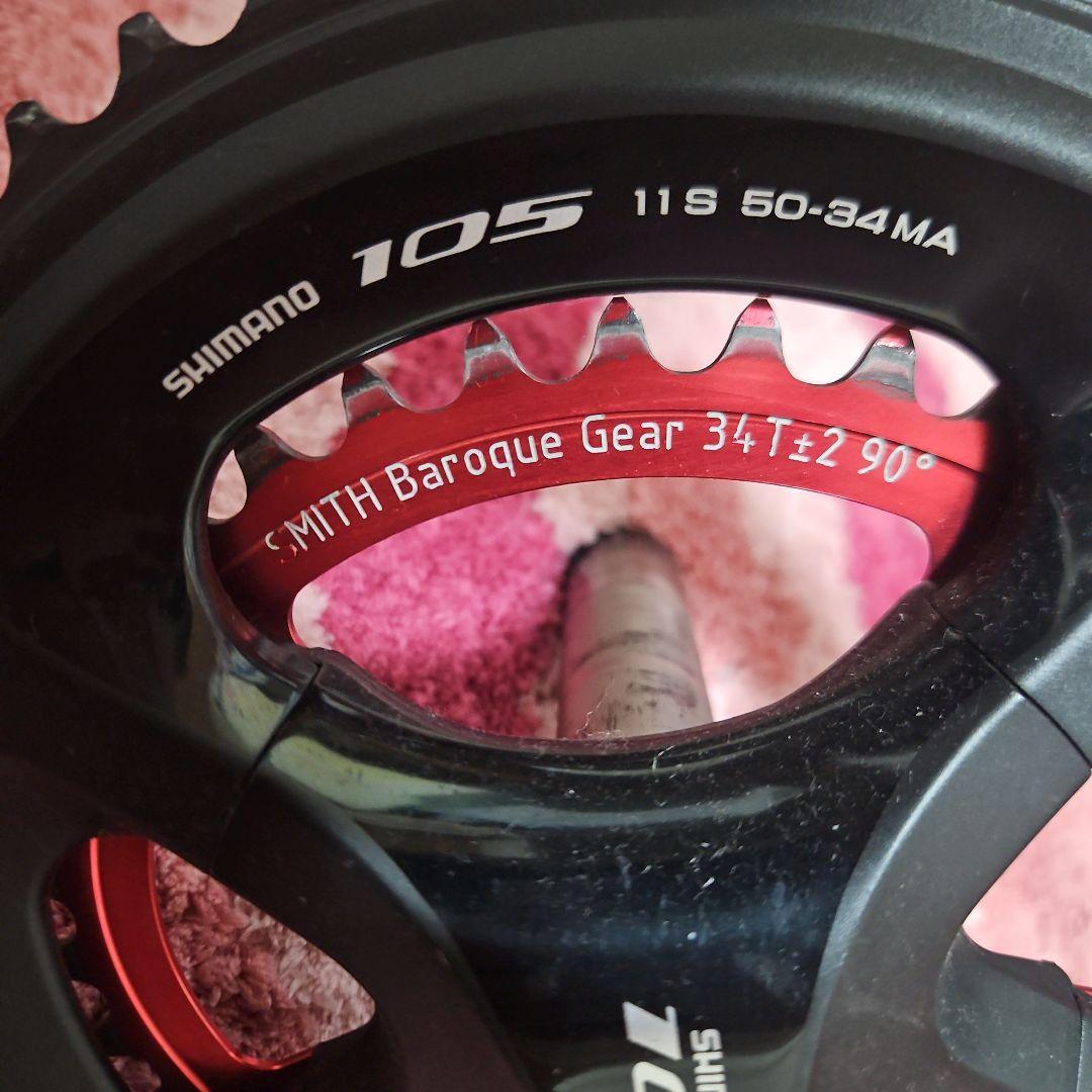 SHIMANO 105 クランクセット