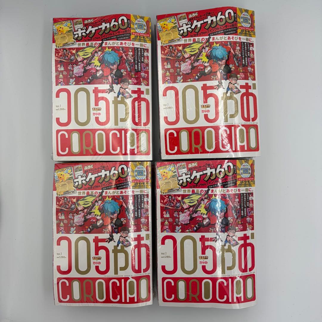 スタートデッ キ100 バトルコレクション ころちゃお　シュリンク付き