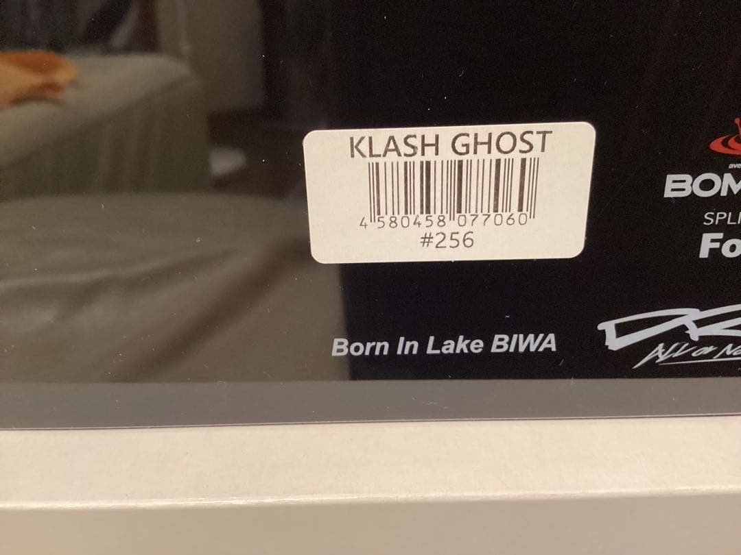 KLASH GHOST #256 テール２個付き