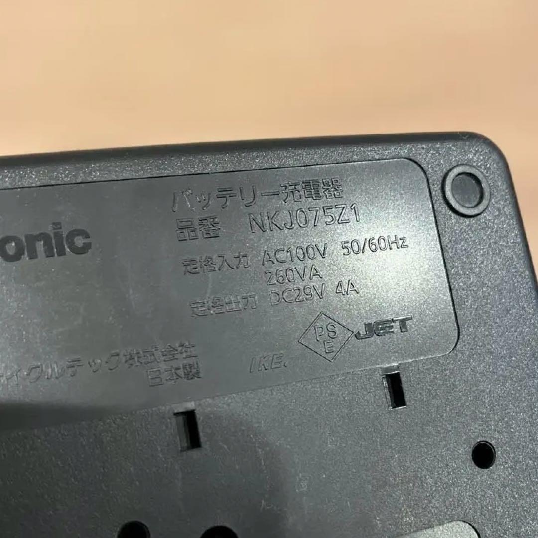 電動自転車　充電器　パナソニック　NKJ075Z1