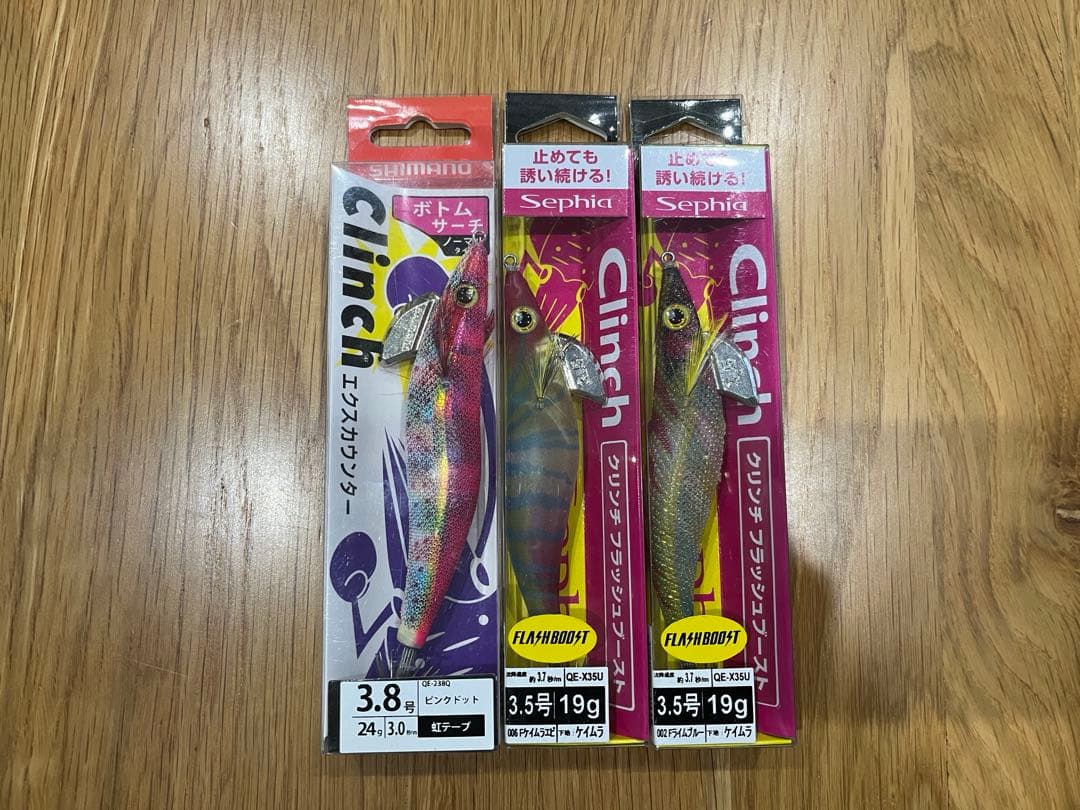 エギ王、フラッシュブースト24点まとめ売り