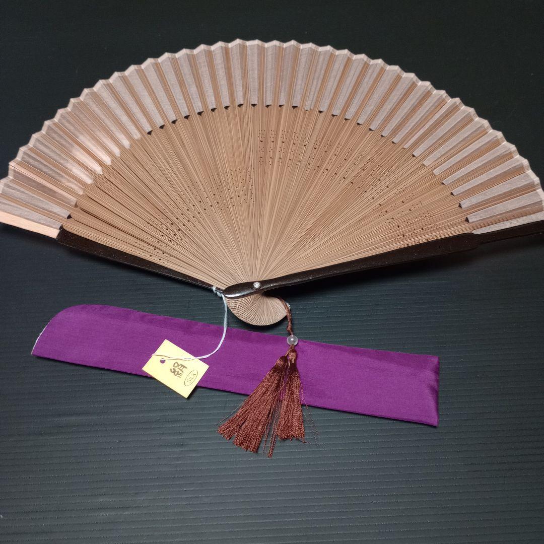【新品未使用】シルク扇子 小粋に絹の扇子〜シック柄〜桐箱と扇子袋付き◎送料無料