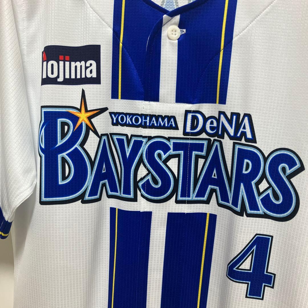 2025 横浜DeNAベイスターズ ユニフォーム プロコレ 度会隆輝