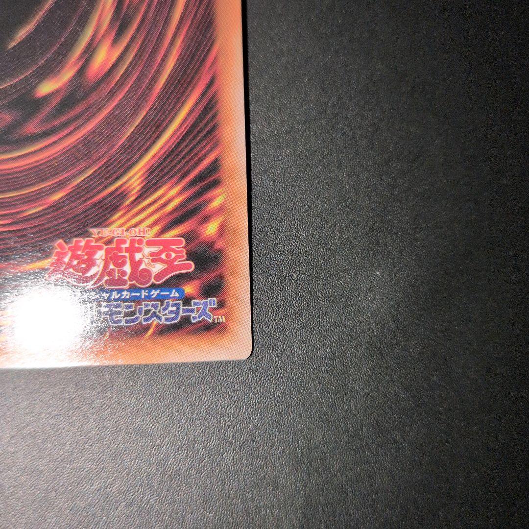 短期出品　遊戯王OCG　星辰砲手ファイメナ①　プリズマ　日版