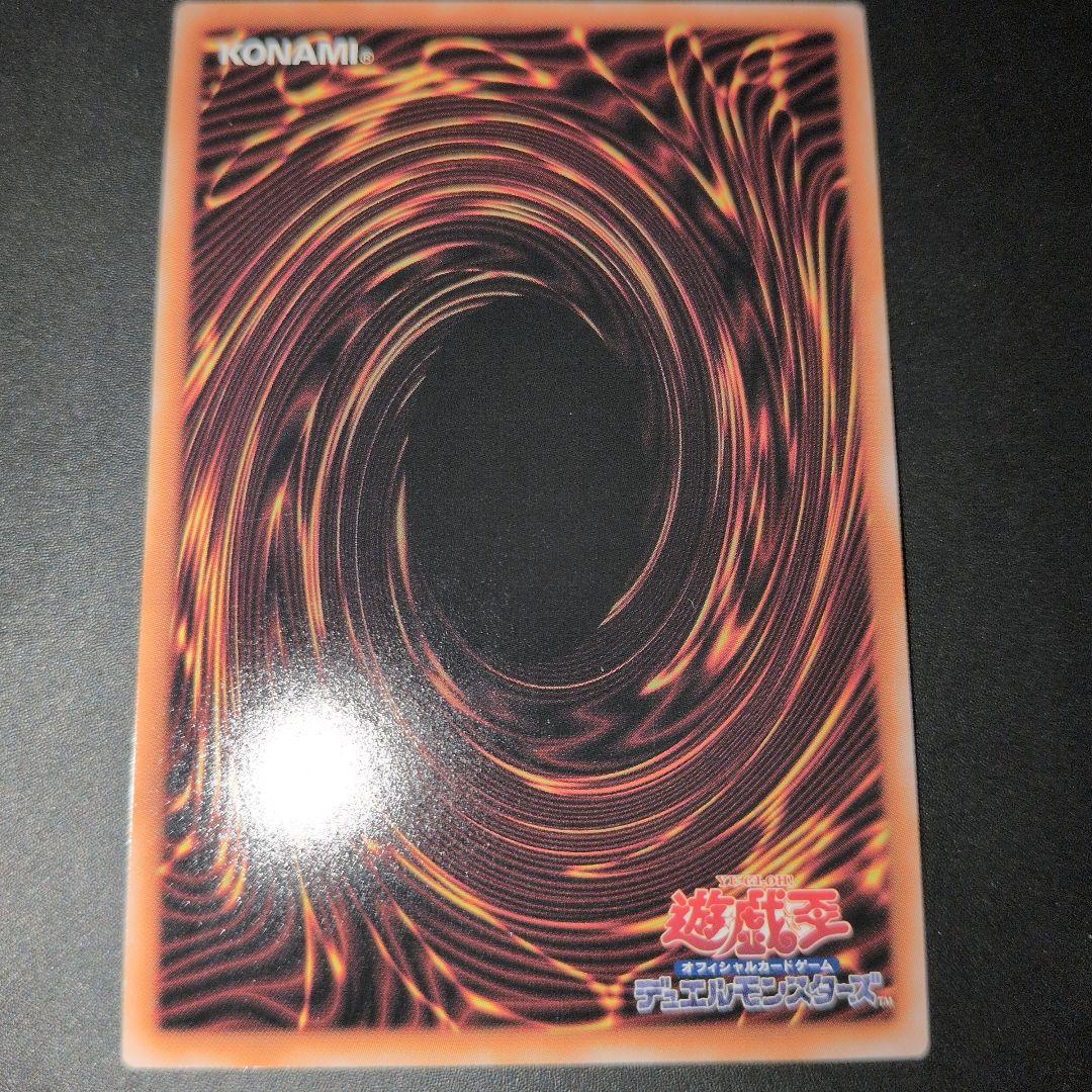 短期出品　遊戯王OCG　星辰砲手ファイメナ①　プリズマ　日版