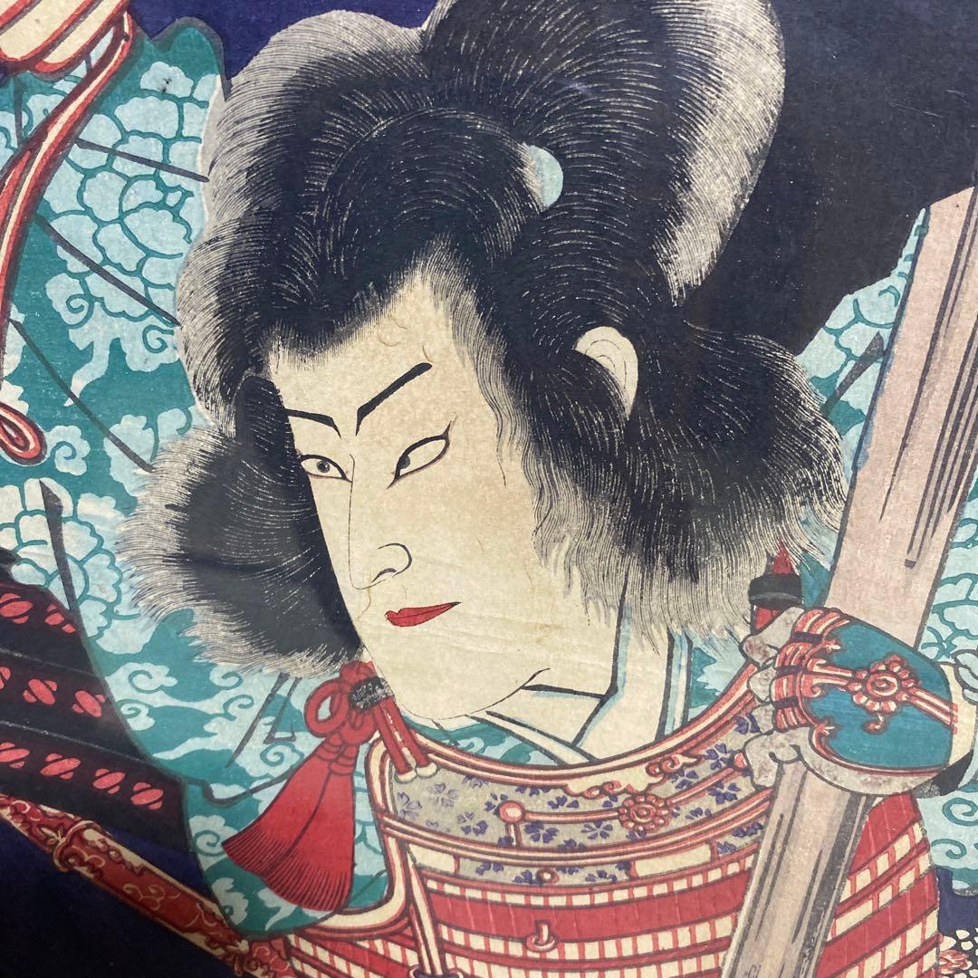 浮世絵　歌舞伎　錦絵　額装