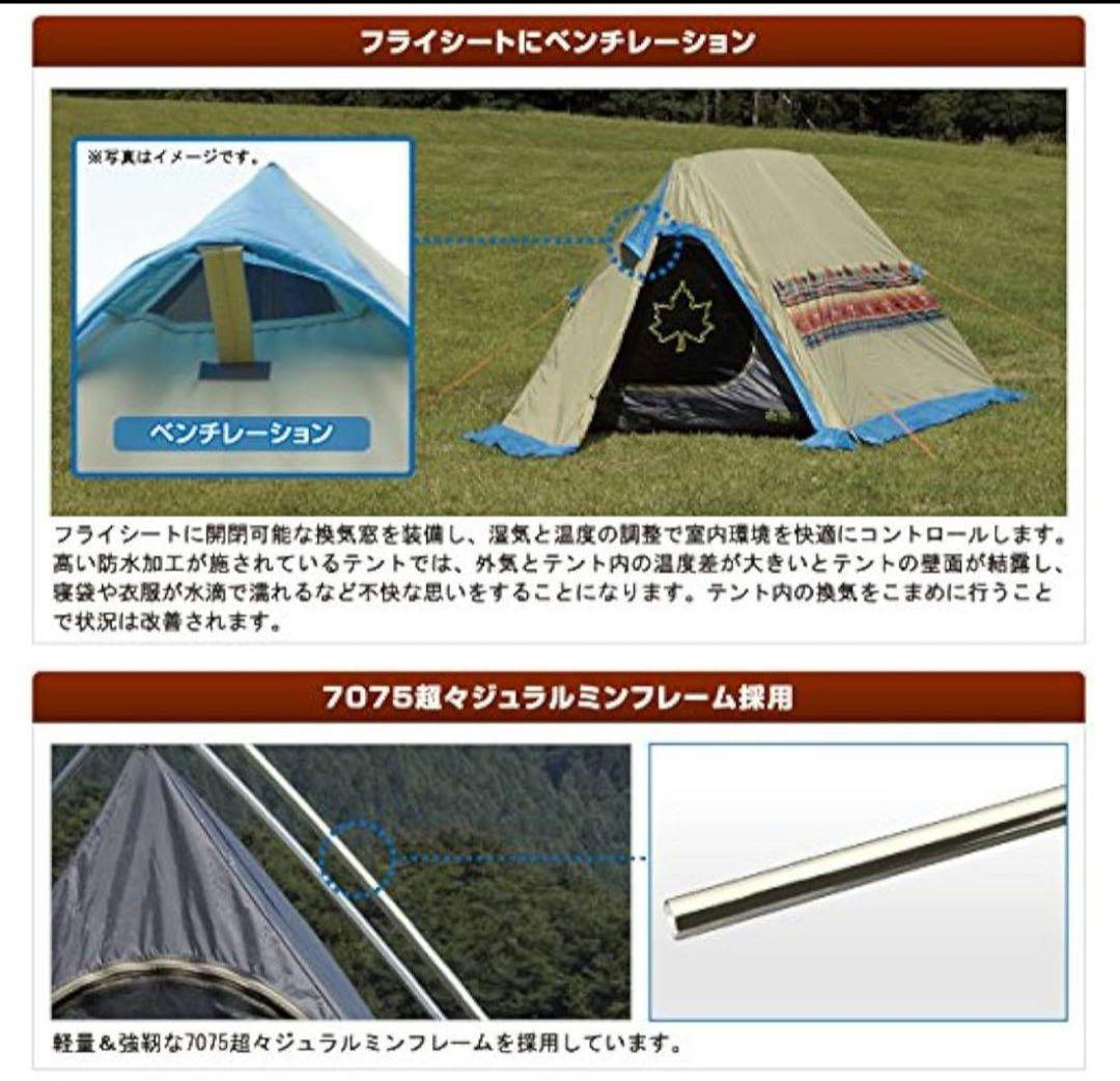 ロゴス LOGOS ナバホ Tent Type-A テント