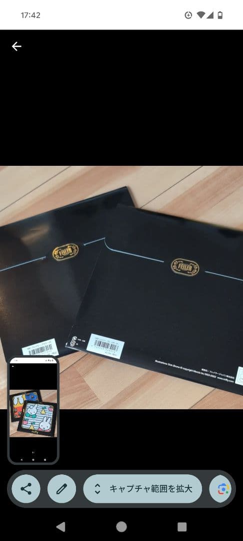 新品　フェイラー ハンカチ　ミッフィー コラボ FEILER　オリジナル写真立て