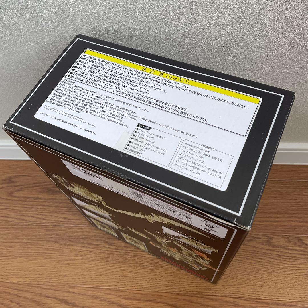 未使用品　トランスフォーマー マスターピース MPM-14 ボーンクラッシャー