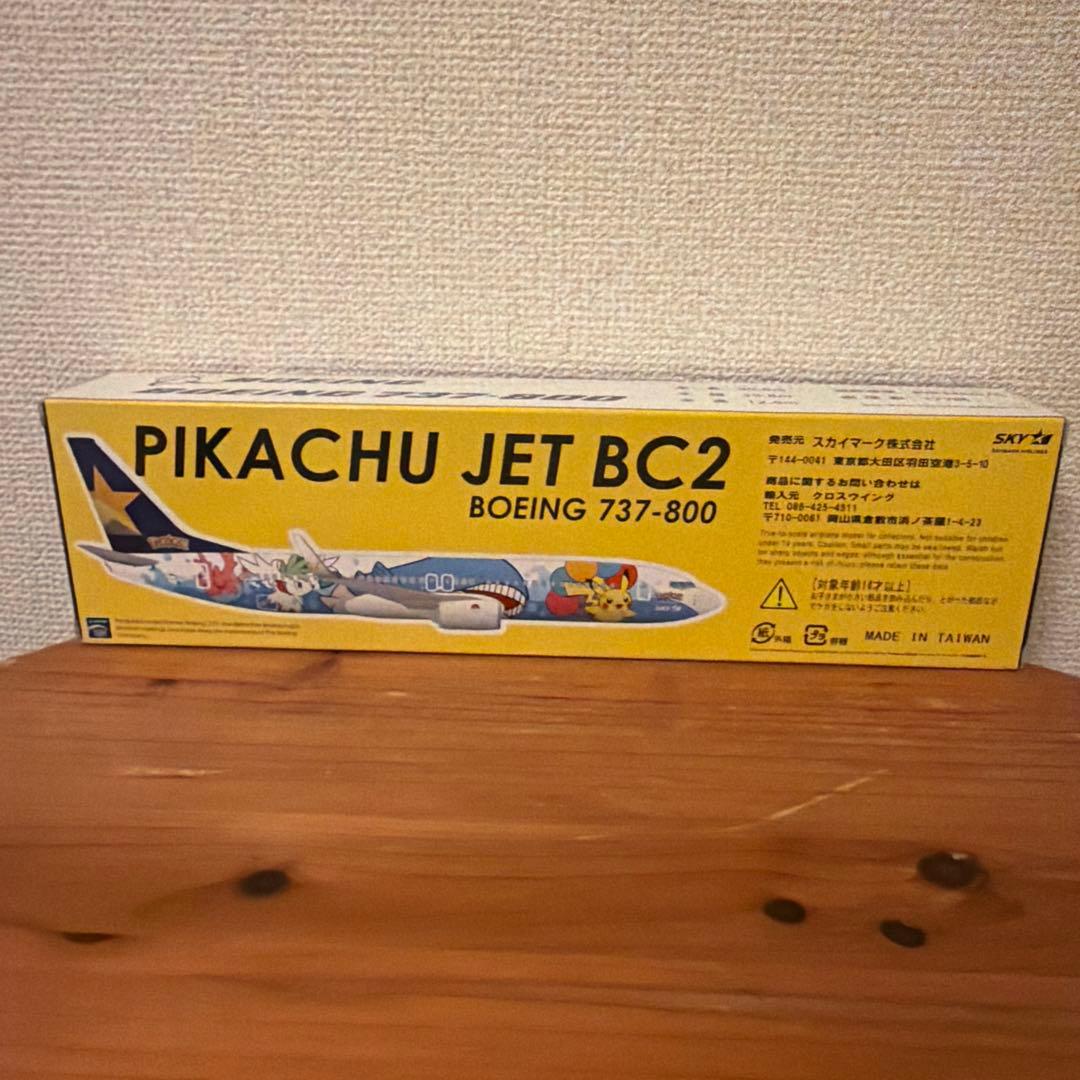 スカイマークピカチュウジェット BC2 Boeing 737-800 23