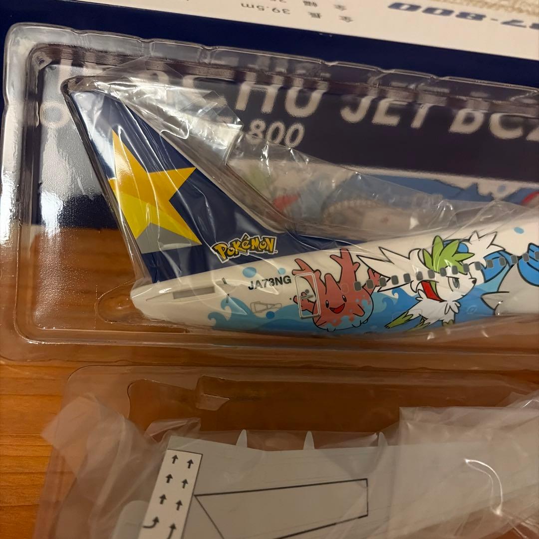 スカイマークピカチュウジェット BC2 Boeing 737-800 23