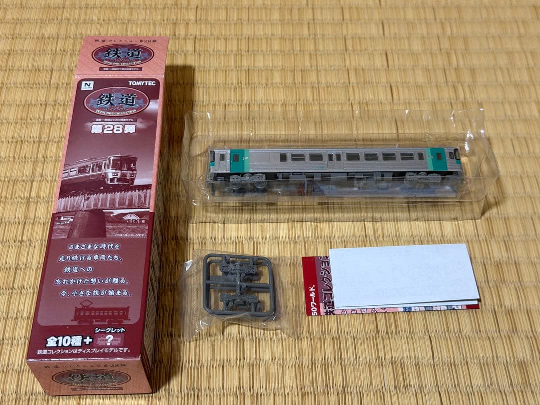 トミーテック 鉄道模型 Nゲージ 鉄道コレクション 第28弾 コンプリート