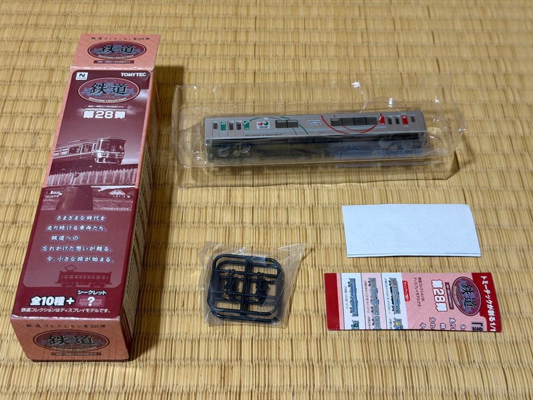 トミーテック 鉄道模型 Nゲージ 鉄道コレクション 第28弾 コンプリート