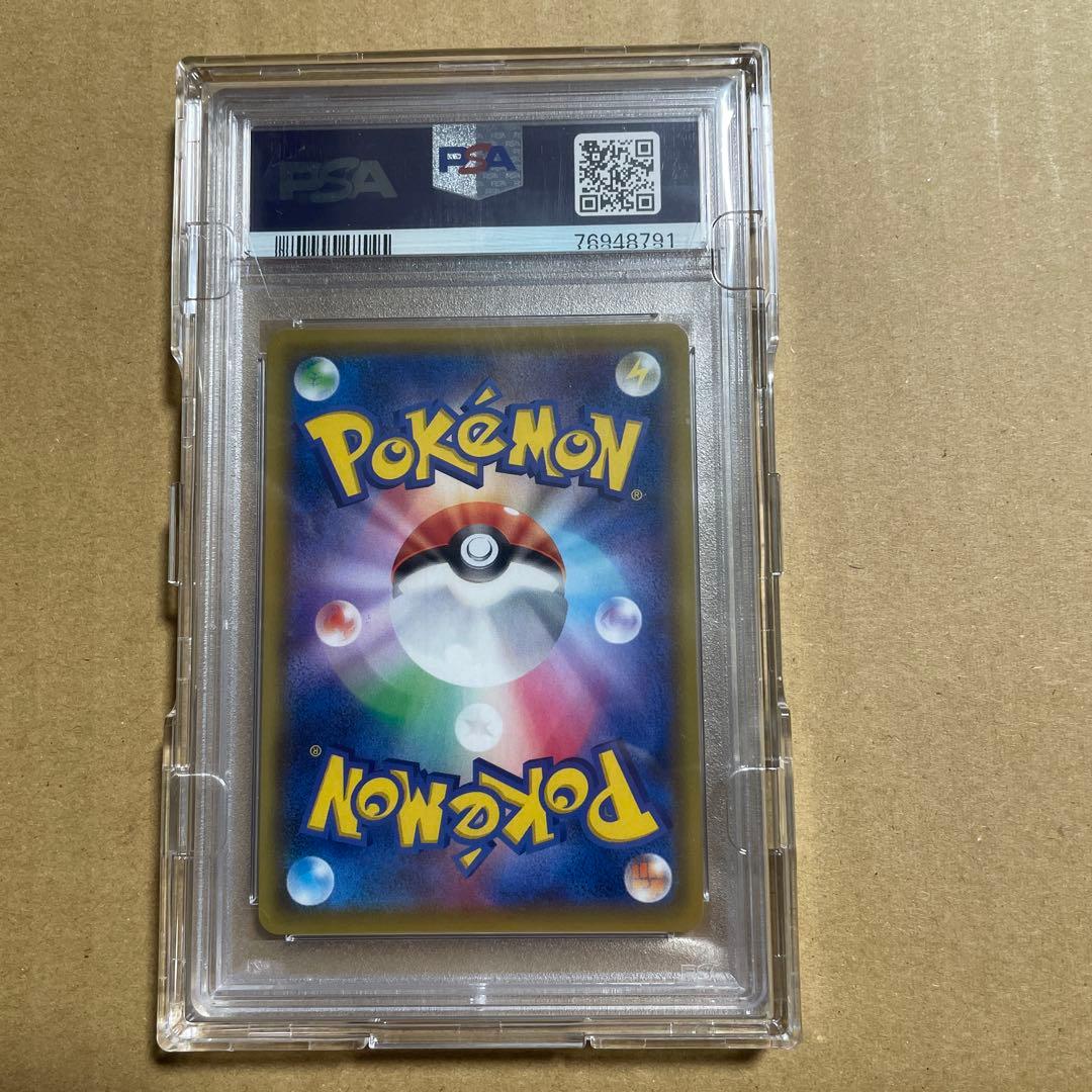 【ポケモンカード】メイSR 067/049【PSA10】