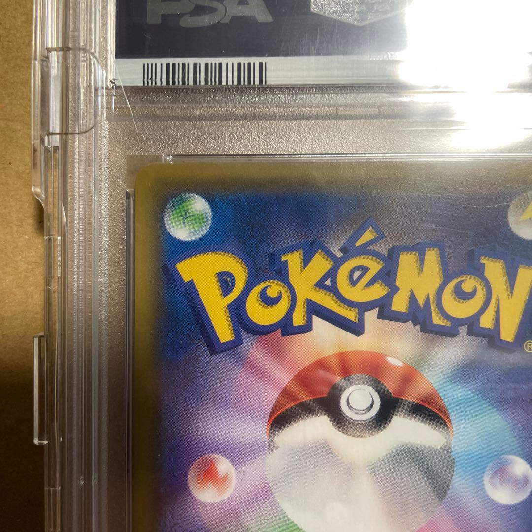 【ポケモンカード】メイSR 067/049【PSA10】