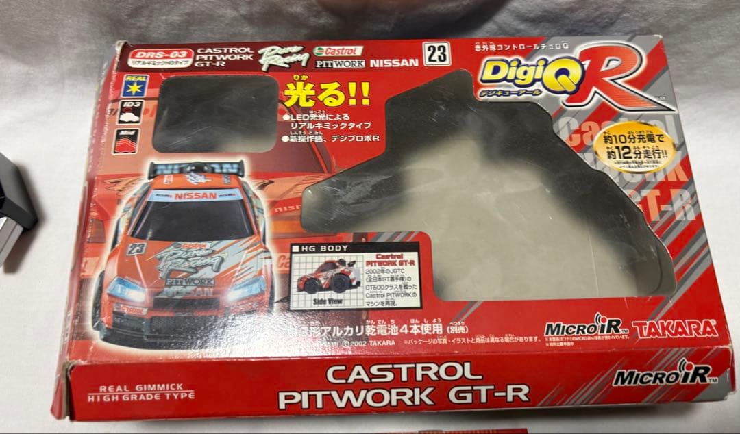 ジャンク　GT-R R34 タカラ TAKARA DigiQ R SKYLINE