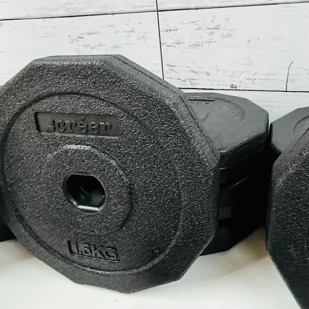 K1407【creer】可変式ダンベル20kg