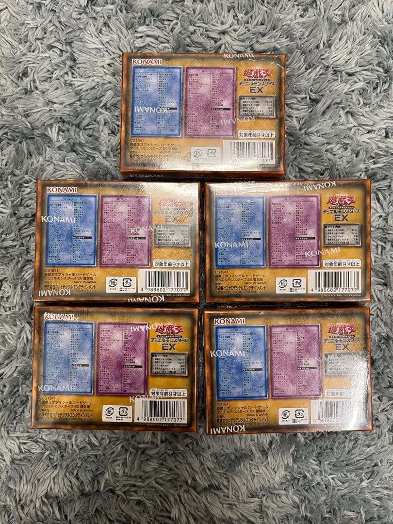 遊戯王 デュエルモンスターズEX 決闘者伝説復刻版 シュリンク付き 5個セット