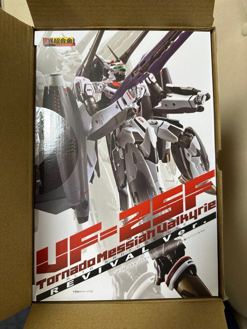 VF-25F トルネードメサイアバルキリー （アルト機） リバイバルVer.