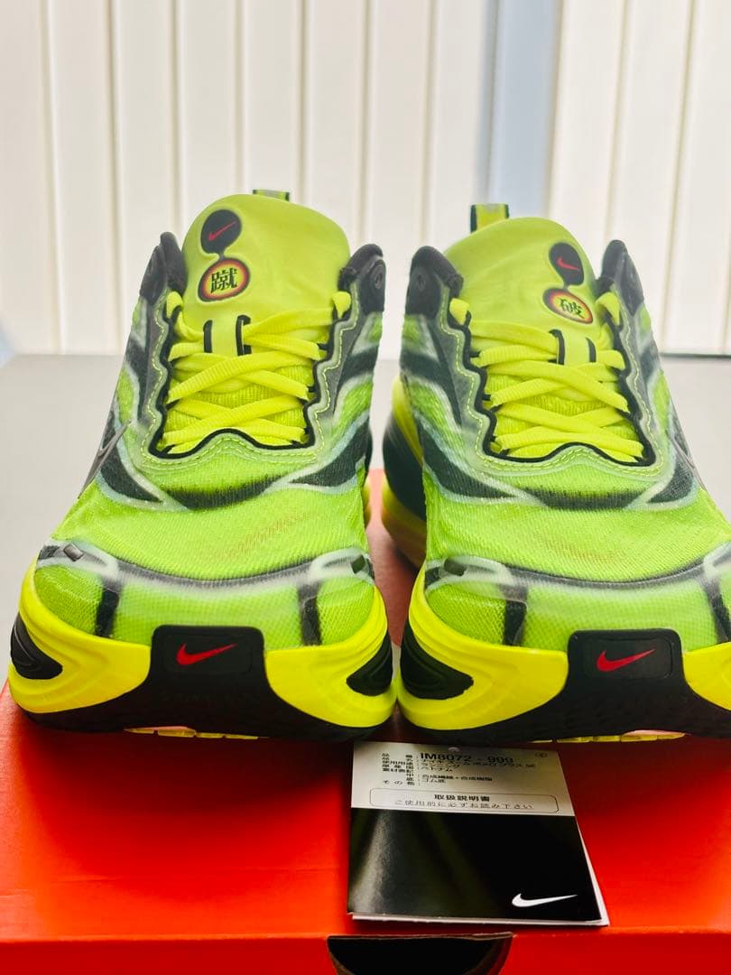 NIKE ボメロプラス ボメロ18 SE 25.5 ZoomX 限定 蛍光 美品