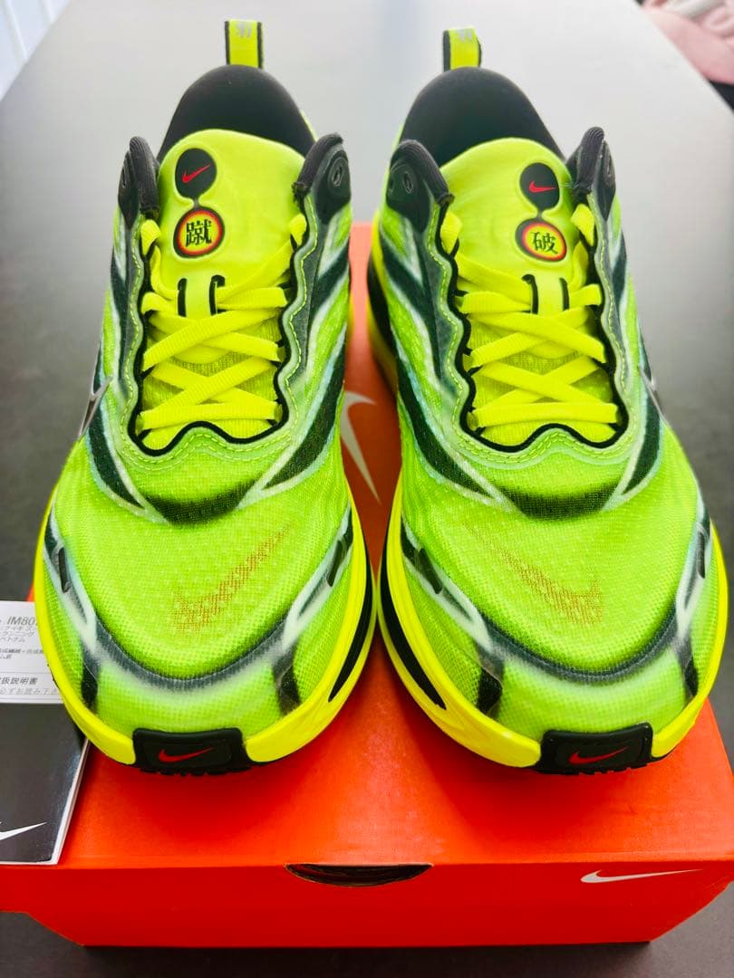 NIKE ボメロプラス ボメロ18 SE 25.5 ZoomX 限定 蛍光 美品
