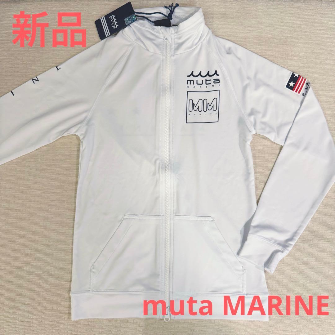 【新品】ムータマリン パーカー (レディース S 相当)