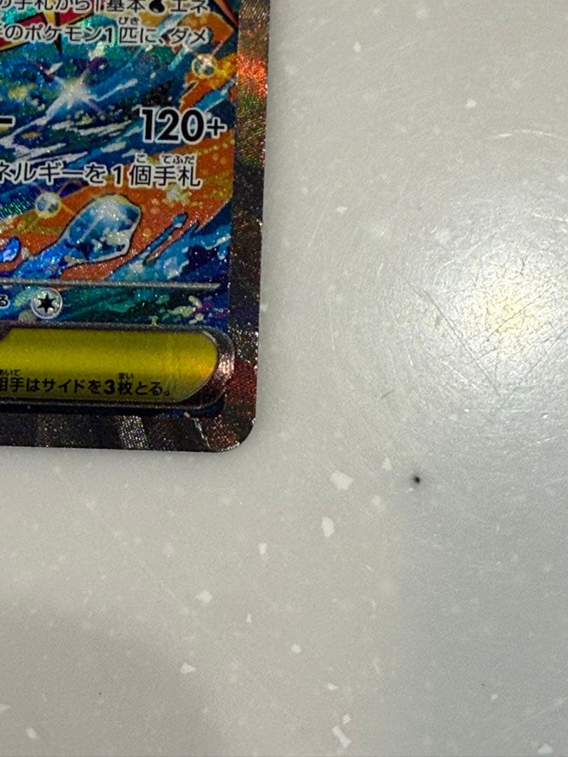 メガゲッコウガex 350HP ポケモンカード