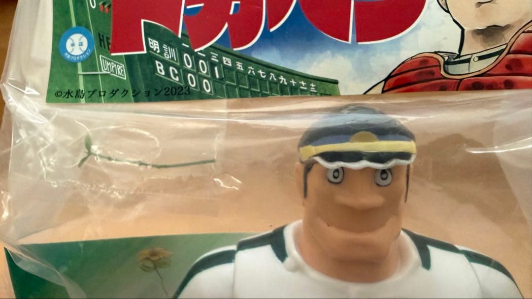 ドカベン　山田太郎＆岩鬼正美　特大フィギュア➕明訓高校タオル（全て未開封新品）