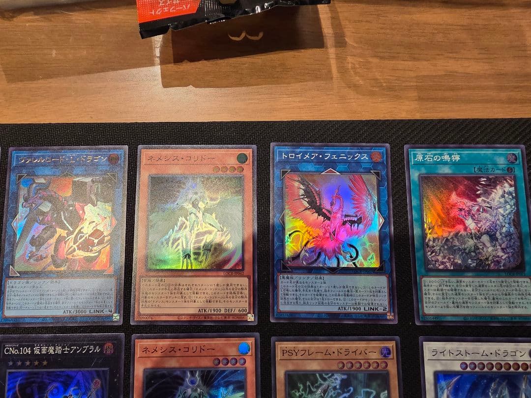 遊戯王 LIMIT OVER 20枚まとめ売り プリズマ 青眼 エクレシア