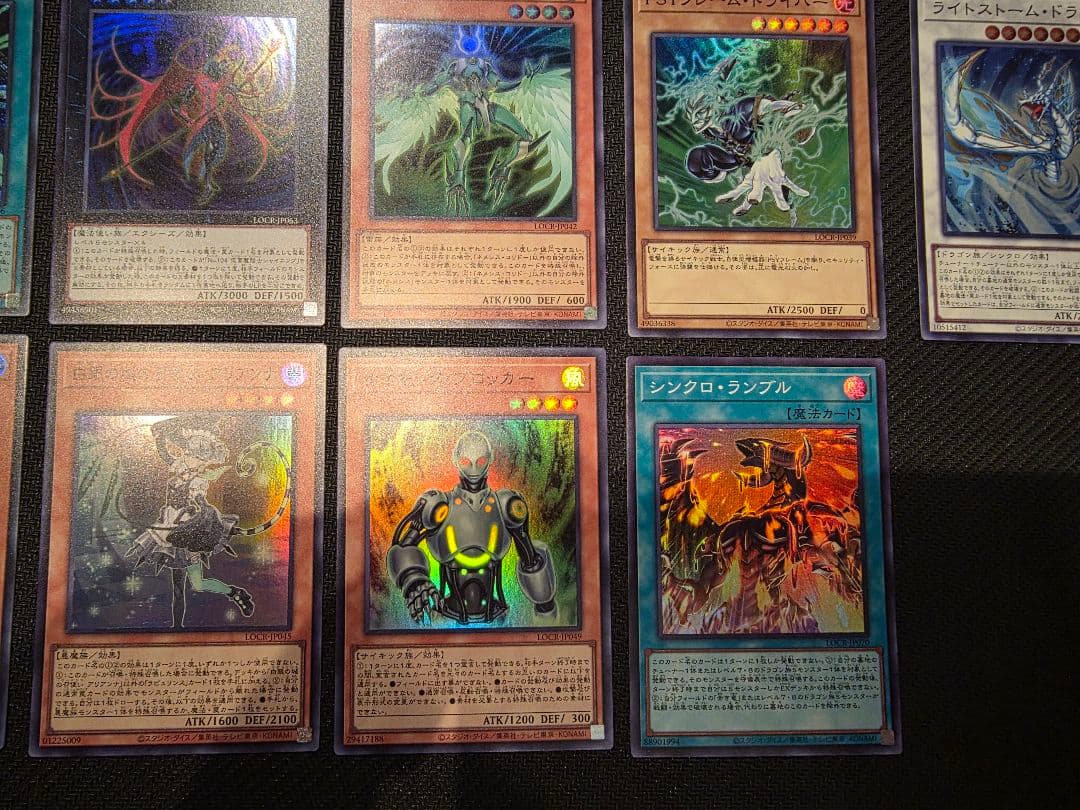 遊戯王 LIMIT OVER 20枚まとめ売り プリズマ 青眼 エクレシア