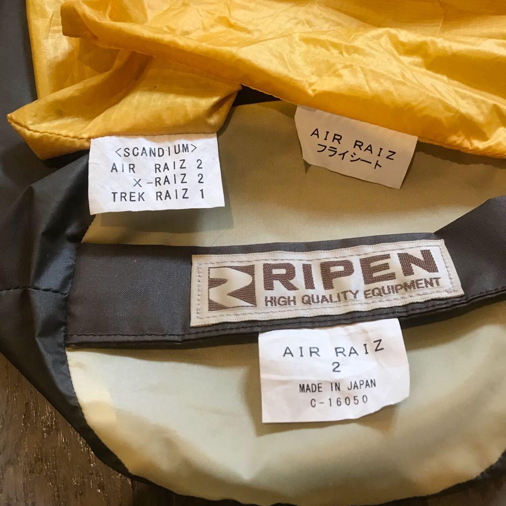 テント ripen Air raiz 2 中古