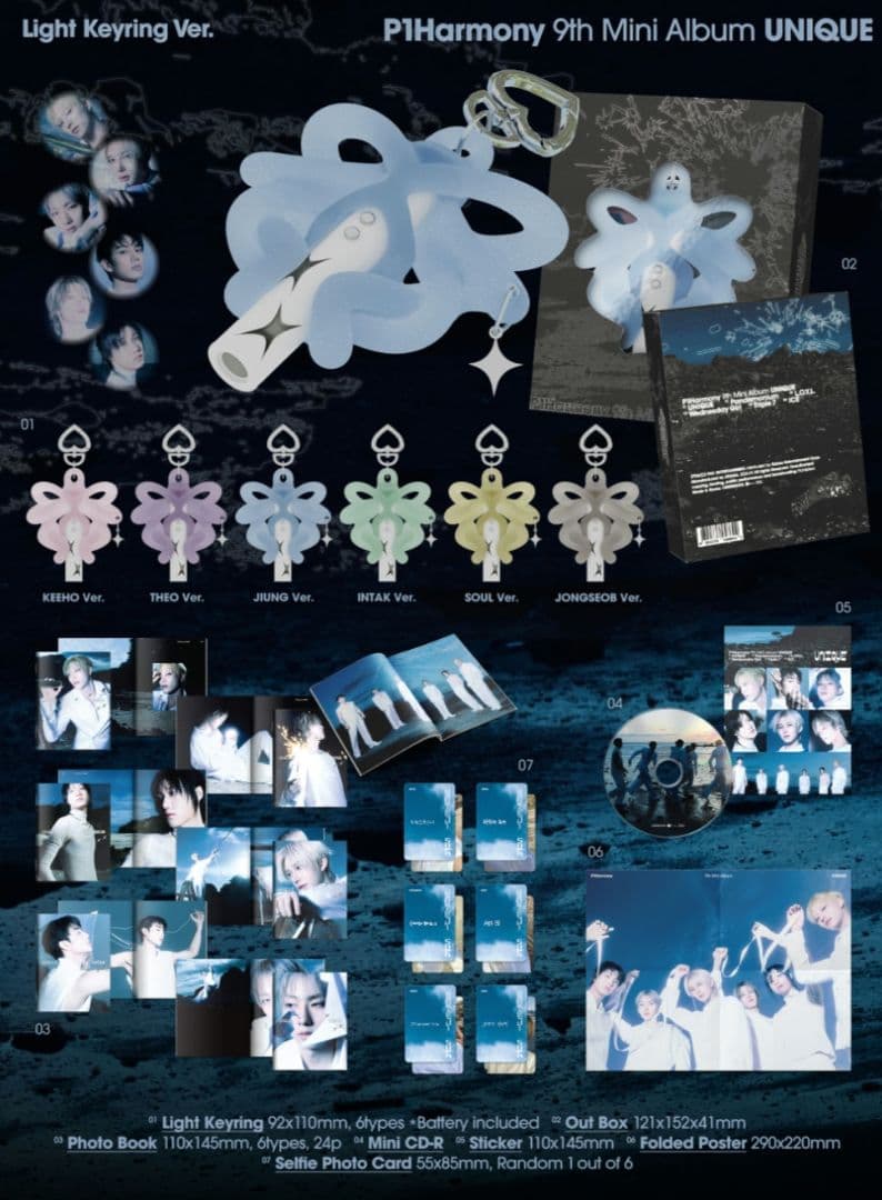 P1harmony UNIQUE keyring ver. ギホ　KEEHO
