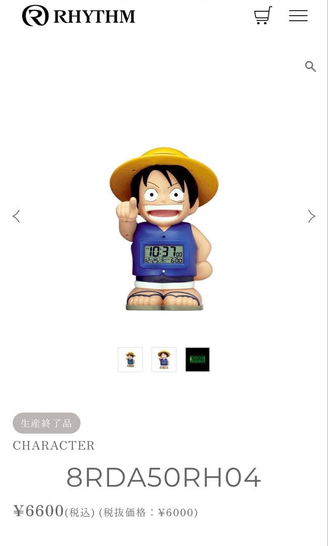 レア 生産終了品 ONE PIECE おしゃべり目覚まし時計 ルフィ リズム時計