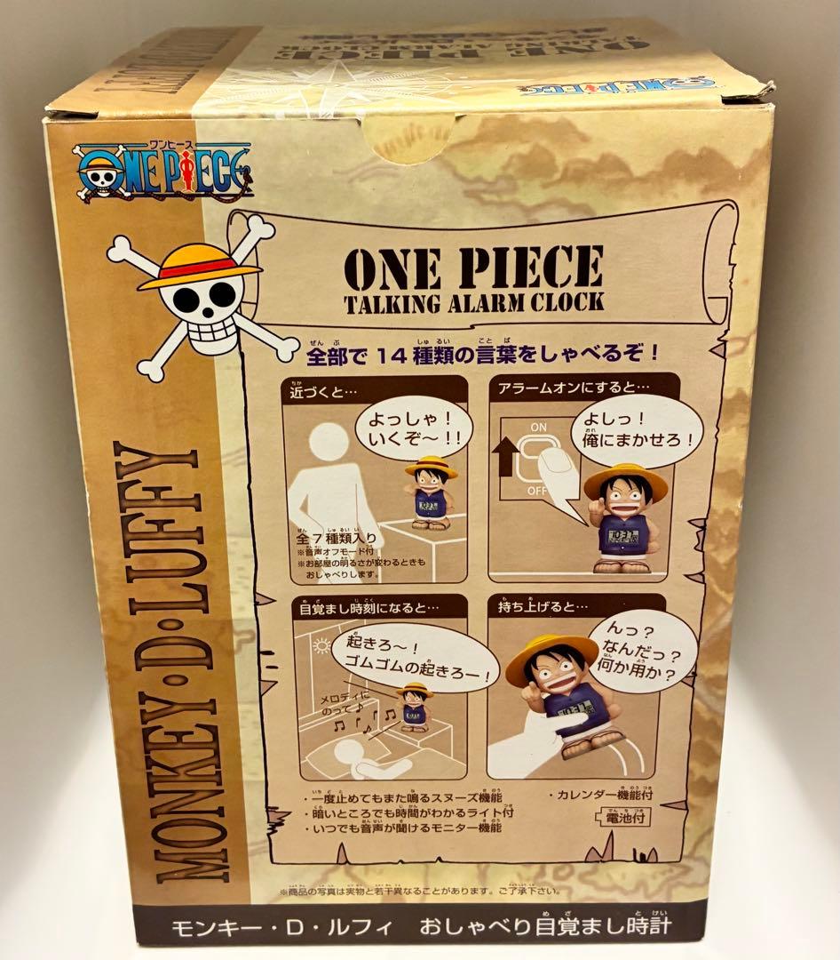 レア 生産終了品 ONE PIECE おしゃべり目覚まし時計 ルフィ リズム時計
