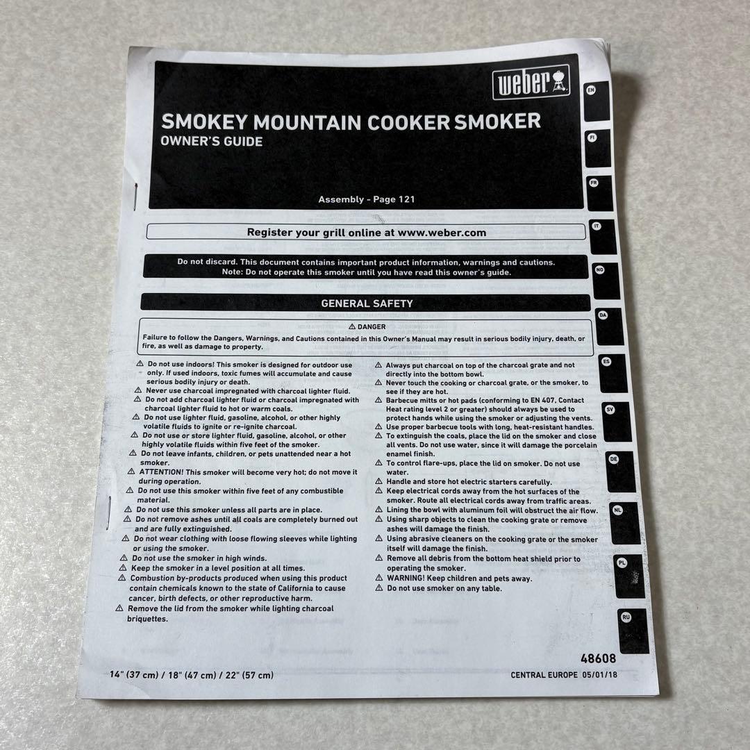 Weber Mountain Cooker Smoker 燻製 スモーカー
