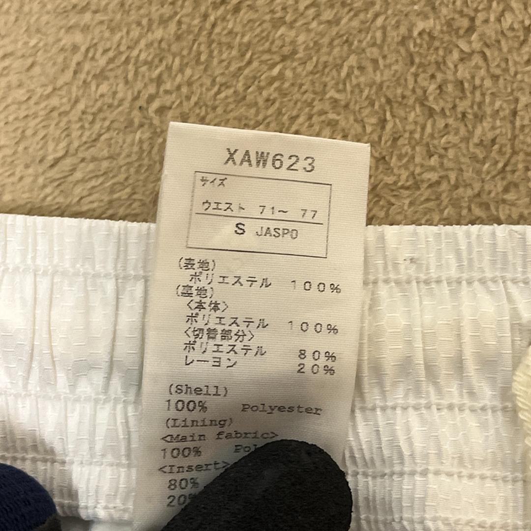 アシックス ジャージ 上下セット S　メンズ　セットアップ　白