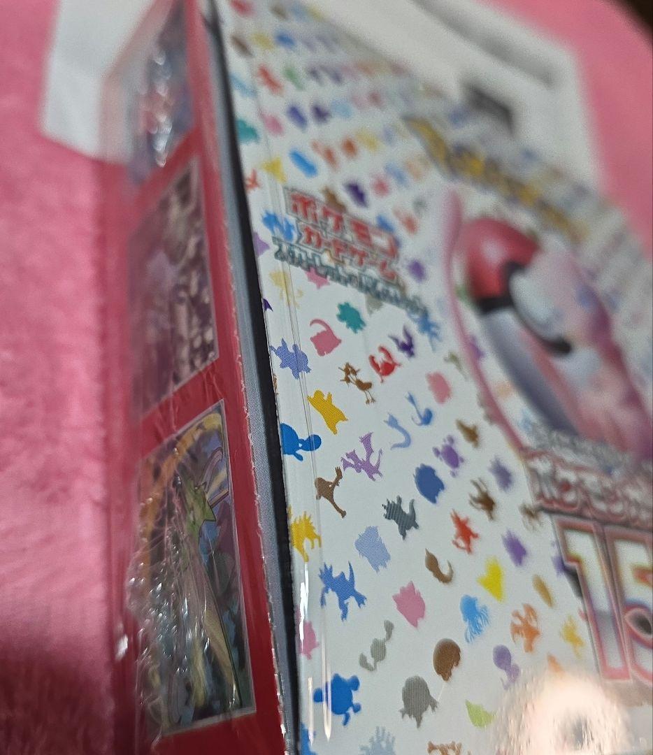 ポケモンカード 151 シュリンク付き未開封　ポケセン産　納品書付き