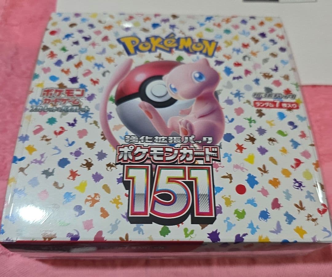ポケモンカード 151 シュリンク付き未開封　ポケセン産　納品書付き