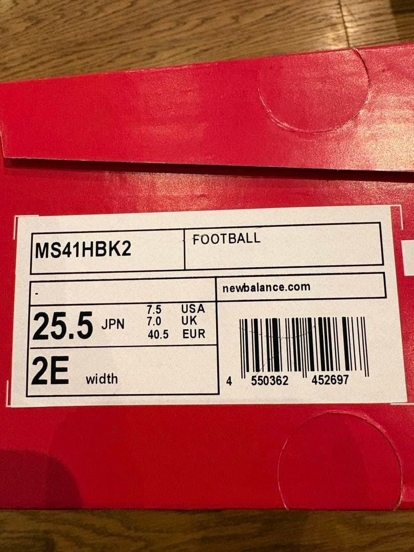 New Balance 442 PRO HG サッカー スパイク25.5cm2E