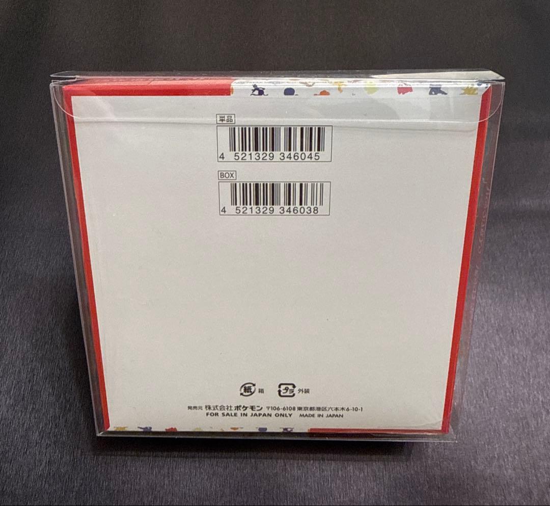ポケモンカード151 boxシュリンク付き ハードケース付き