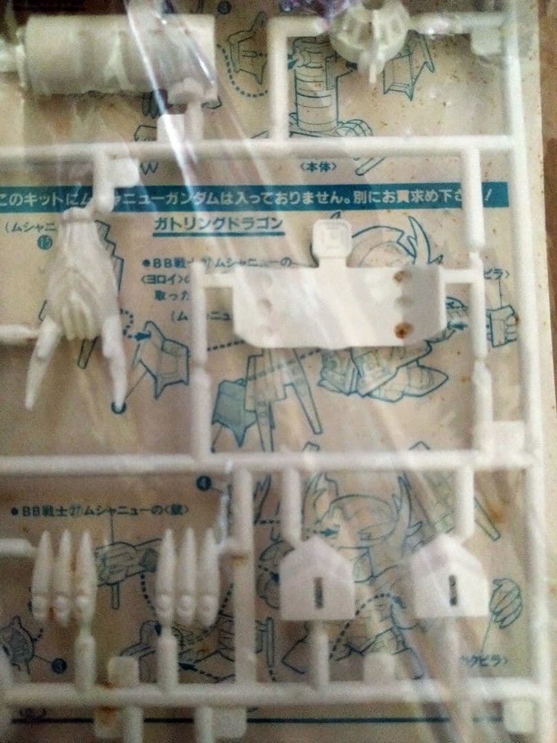 BB戦士 　天翔の神器　麒麟の神器　青龍の神器　SDガンダム　未開封　オマケ付き