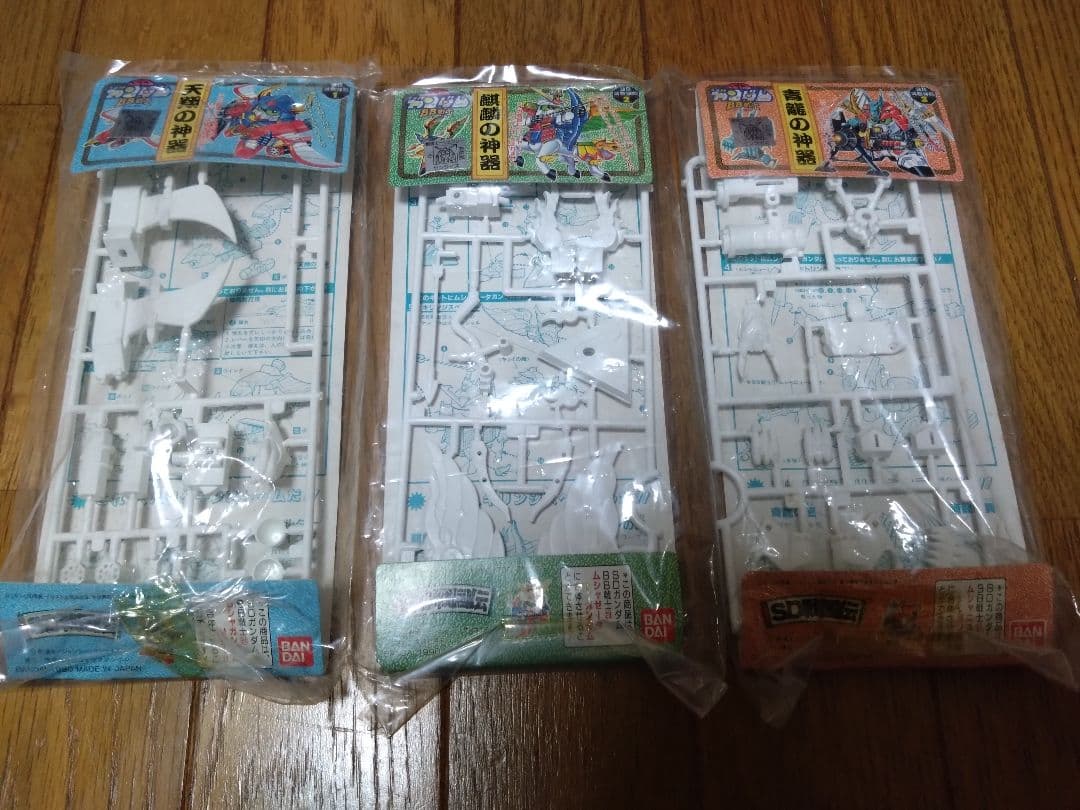 BB戦士 　天翔の神器　麒麟の神器　青龍の神器　SDガンダム　未開封　オマケ付き