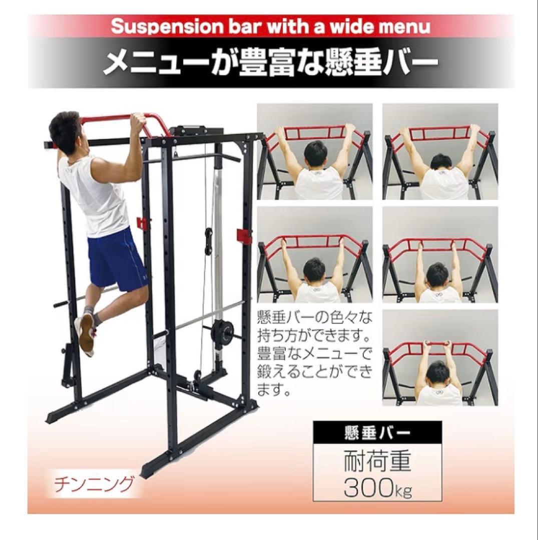 【福岡市引き取り限定】TOP FILM パワーラック