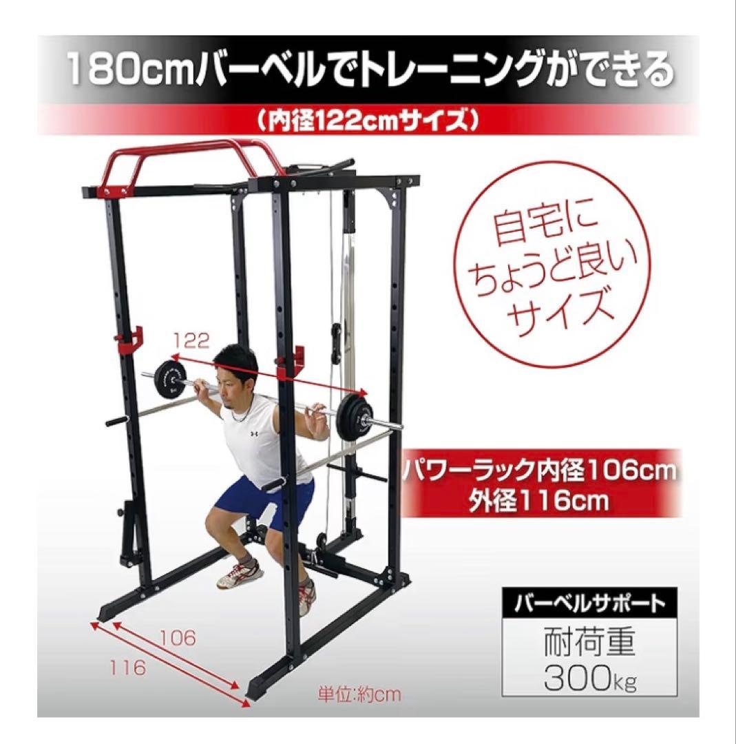 【福岡市引き取り限定】TOP FILM パワーラック