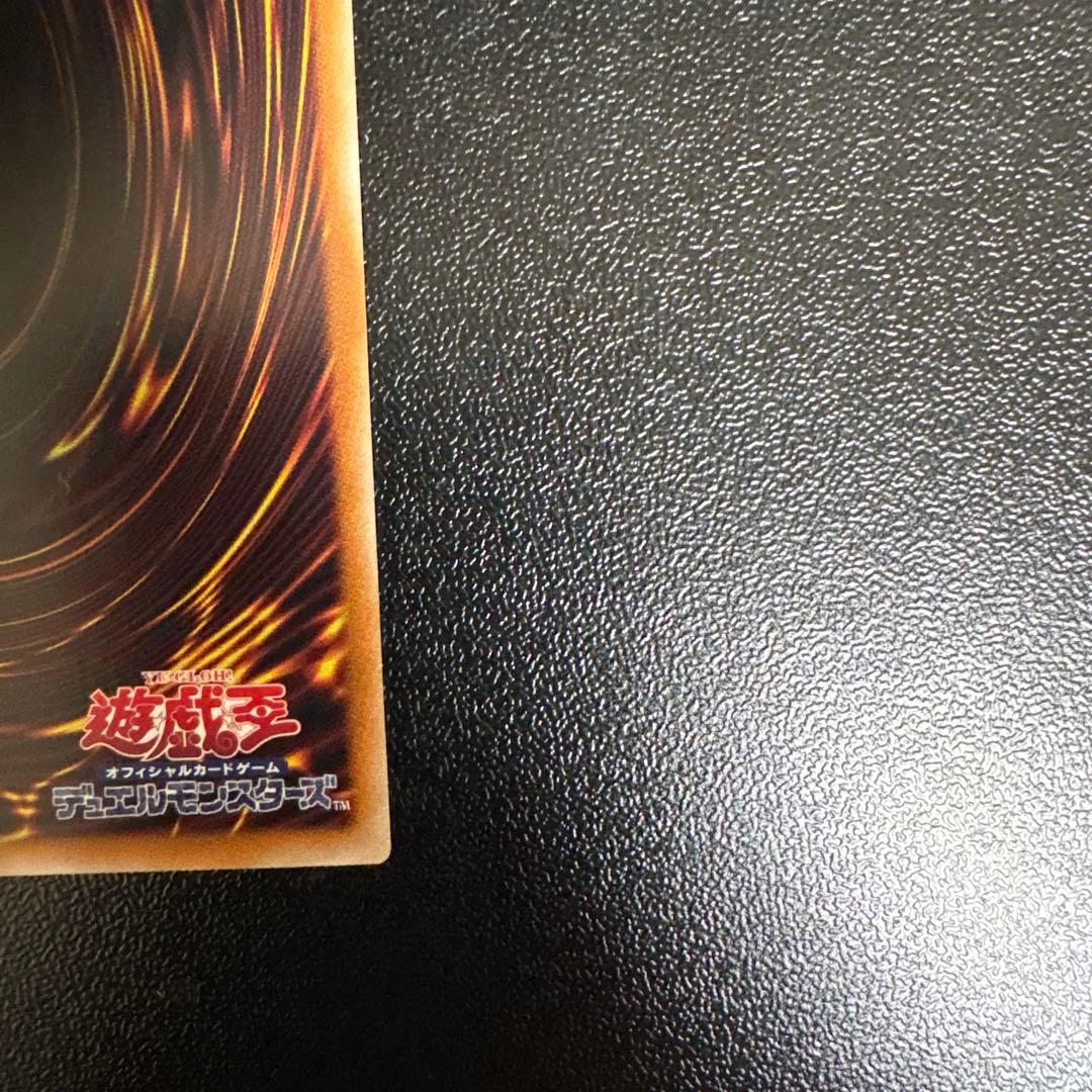 サイバードラゴンプリシク