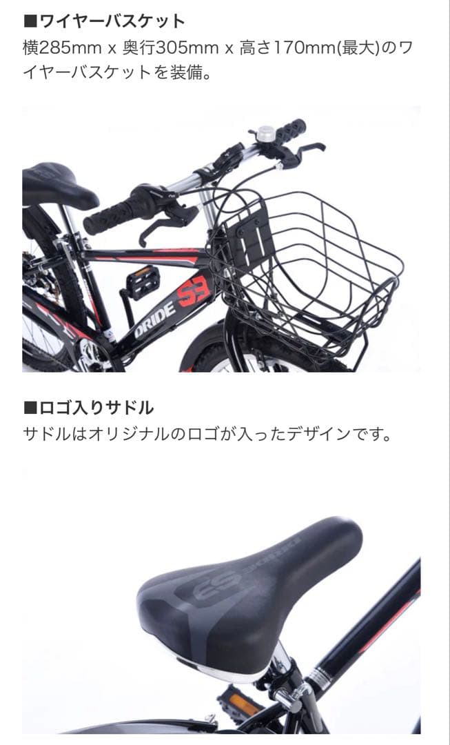 【自動ライト付き】　あさひ　ドライド S3 子供用 26インチ