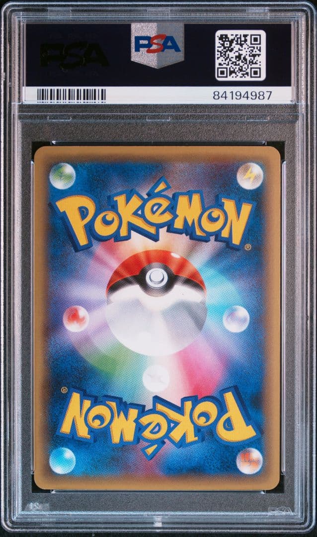 【PSA9】ミュウ 2016 1ST ED 017/036 CP5 よみとる